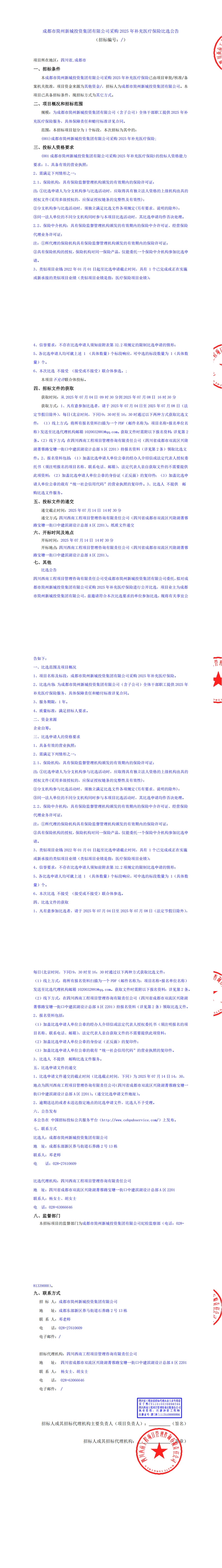 1xBET·Signup(中國區(qū))-官方網(wǎng)站