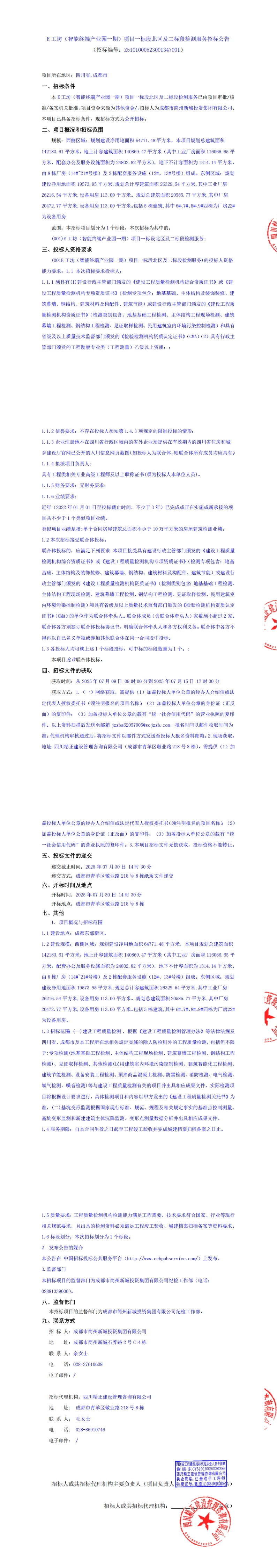 1xBET·Signup(中國區(qū))-官方網(wǎng)站